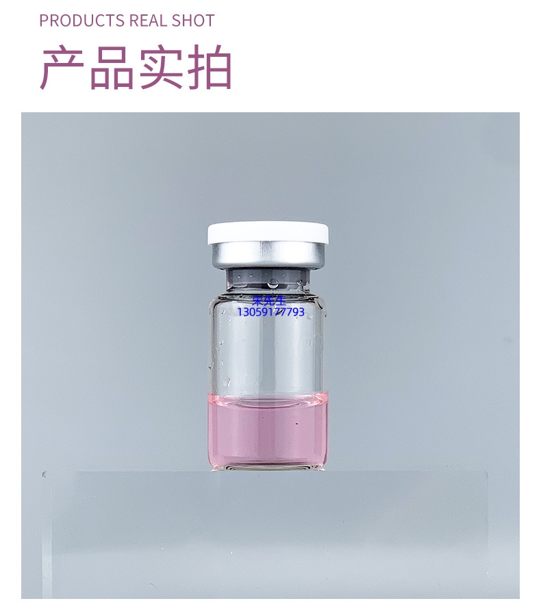 明颜_水光保湿的图片