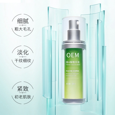 明颜_抗初老精华液OEM