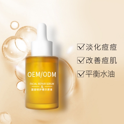 明颜_祛痘精华原液OEM