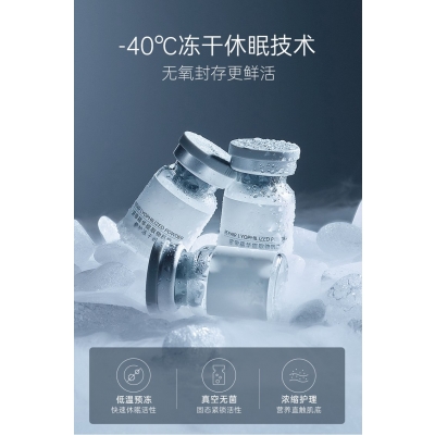 明颜_Ⅲ型胶原蛋白填充