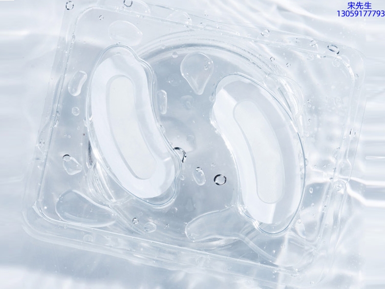 明颜_美容院玻尿酸微针眼贴OEM 玻尿酸微晶片眼贴OEM