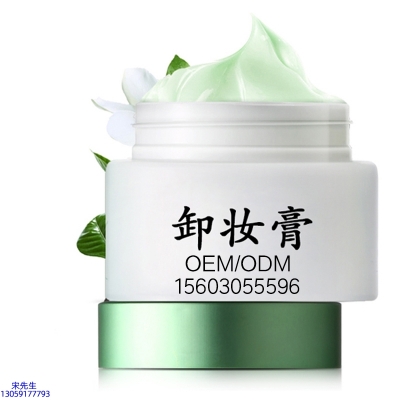 明颜_卸妆膏 温和不刺激 O刺激配方 深层清洁彩妆护肤面部无残留