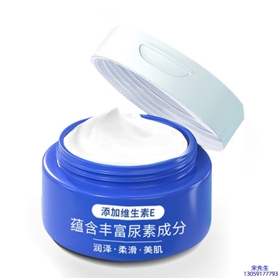明颜_维E尿素霜 面部身体尿素精华霜 透明质酸维E凡士林尿素霜