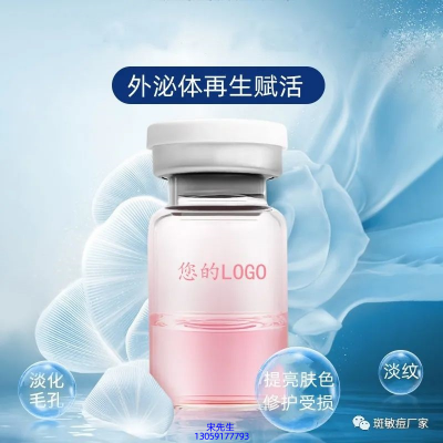 明颜_水光动能素精华原液到底是什么呢?