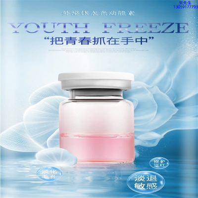 明颜_水光补水保湿