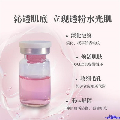 明颜_水光效果如何