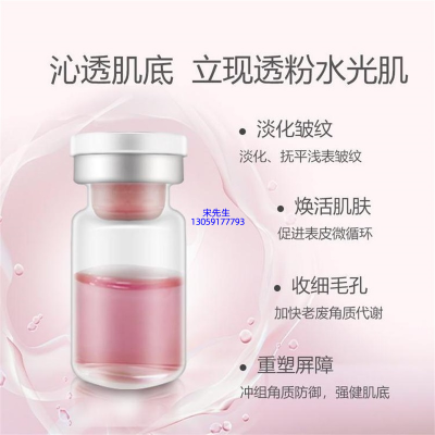 明颜_水光动能素精华原液保湿