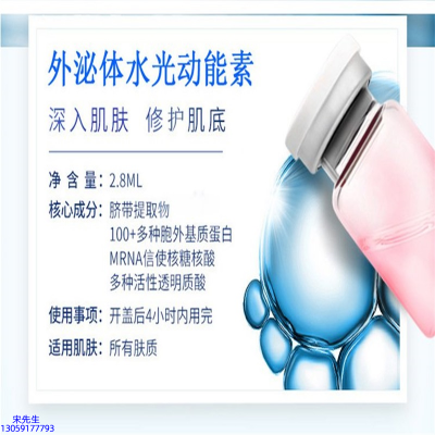 明颜_水光效果怎么样？