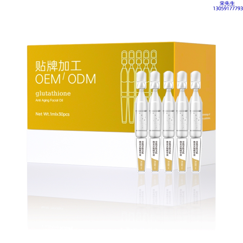 明颜_谷胱甘肽玉肌焕采次抛精华液（30支）