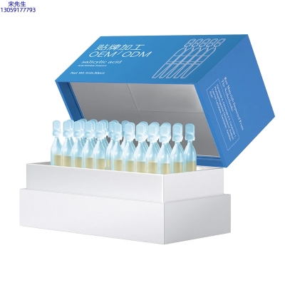 明颜_水杨酸控油焕采次抛精华液